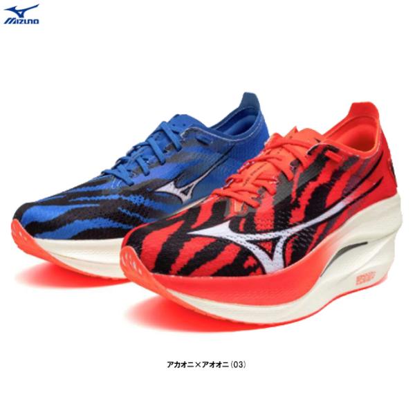 MIZUNO（ミズノ）限定 ウエーブリベリオン プロ 3（U1GD2533）ランニングシューズ スポーツ トレーニング 部活 2E相当 男女兼用 ユニセックス