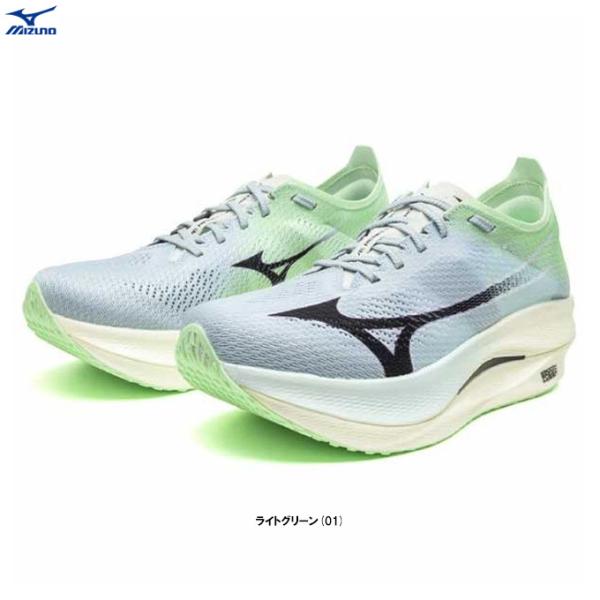 MIZUNO（ミズノ）限定 WAVE REBELLION LOW ウエーブリベリオンプロ ロー（U1GD2540）スポーツ トレーニング ランニングシューズ マラソン 駅伝 2E相当 メンズ