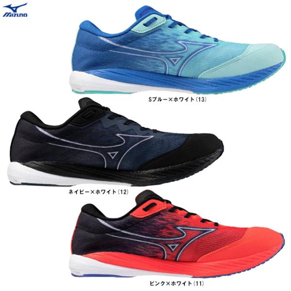 MIZUNO（ミズノ）ウエーブデュエル4 WAVE DUEL4（U1GD2550）ランニングシューズ マラソン ジョギング 陸上 駅伝 レーシング 2E相当 メンズ