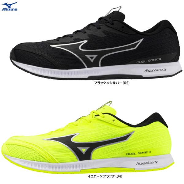 MIZUNO（ミズノ）デュエルソニック4 ワイド DUEL SONIC4 WIDE（U1GD2571）陸上競技 レーシングシューズ 世界陸連ルール対応 3E相当 ユニセックス