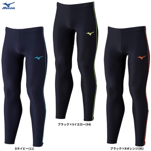 ◆メール便対応商品◆MIZUNO（ミズノ）N-XTロングタイツ（U2JBD510）陸上競技 トラック競技 ランニング マラソン スパッツ 男女兼用 ユニセックス