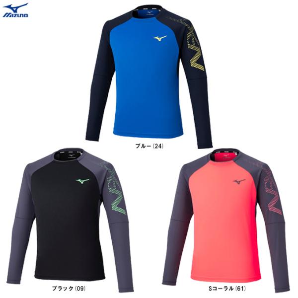 ◆メール便対応商品◆MIZUNO（ミズノ）限定 N-XTロングTシャツ(長袖)（U2MAC501）スポーツ トレーニング フィットネス ランニング ウェア 長袖 メンズ