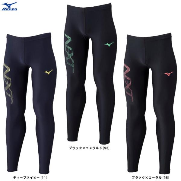 MIZUNO（ミズノ） ◇メール便対応商品◇限定 N-XTロングタイツ