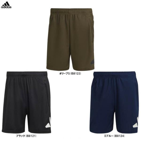 ◆メール便対応商品◆【カーキのみ】adidas（アディダス）M TR-ES LOGO ショーツ（UP191） ランニング ハーフパンツ ショートパンツ ボトムス メンズ