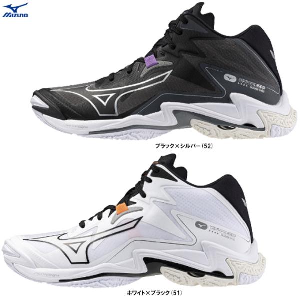 MIZUNO（ミズノ）ウエーブライトニング Z8 MID WAVE LIGHTNING Z8 MID（V1GA2405）スポーツ バレーボール 屋内シューズ ミドルカット 靴  ユニセックス