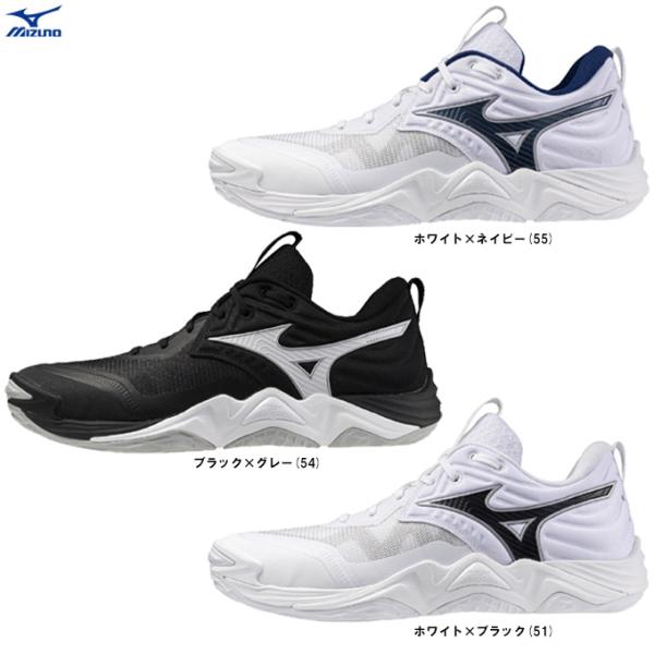 WAVE MOMENTUM MIZUNO（ミズノ）ウエーブモーメンタム エリート
