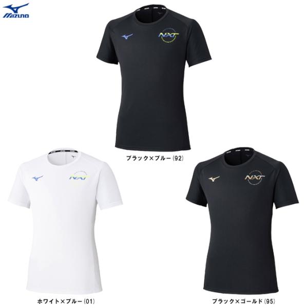 ◆メール便対応商品◆MIZUNO（ミズノ）N-XTプラクティスシャツ（V2JAD001）バレーボール スポーツ トレーニング ウェア プラシャツ Tシャツ ユニセックス