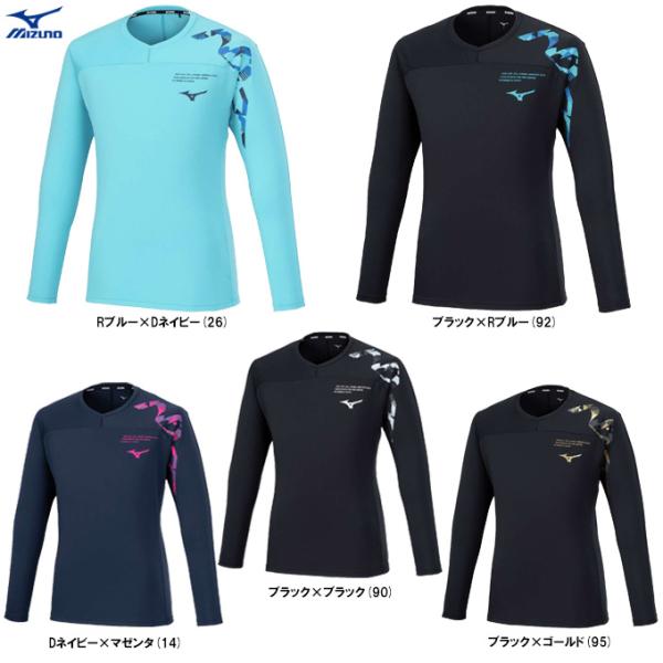 ◆メール便対応商品◆MIZUNO（ミズノ）N-XTプラクティスシャツ 長袖（V2MAB511）バレーボール スポーツ トレーニング ウェア プラシャツ 男女兼用 ユニセックス