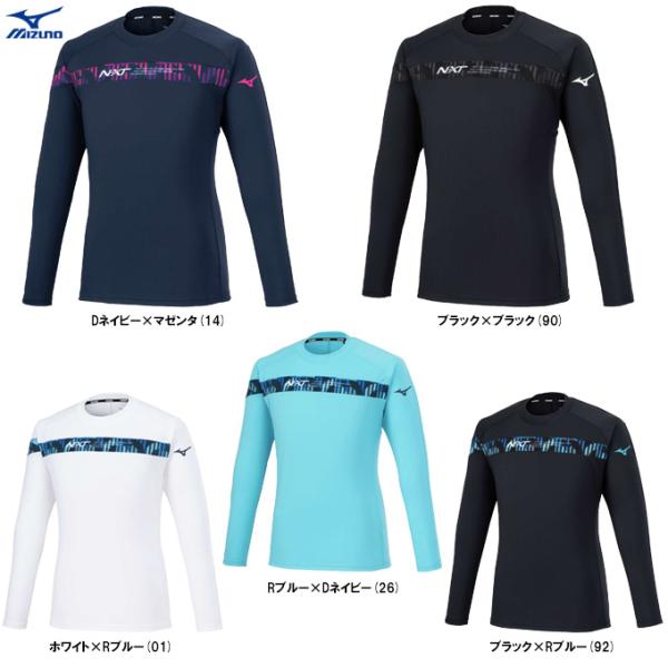 ◆メール便対応商品◆MIZUNO（ミズノ）N-XTプラクティスシャツ 長袖（V2MAB512）バレーボール スポーツ トレーニング ウェア プラシャツ 男女兼用 ユニセックス
