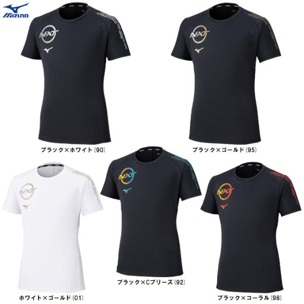 ◆メール便対応商品◆MIZUNO（ミズノ）限定 N-XTプラクティスシャツ 半袖（V2MAC500）バレーボール プラシャツ Tシャツ ユニセックス