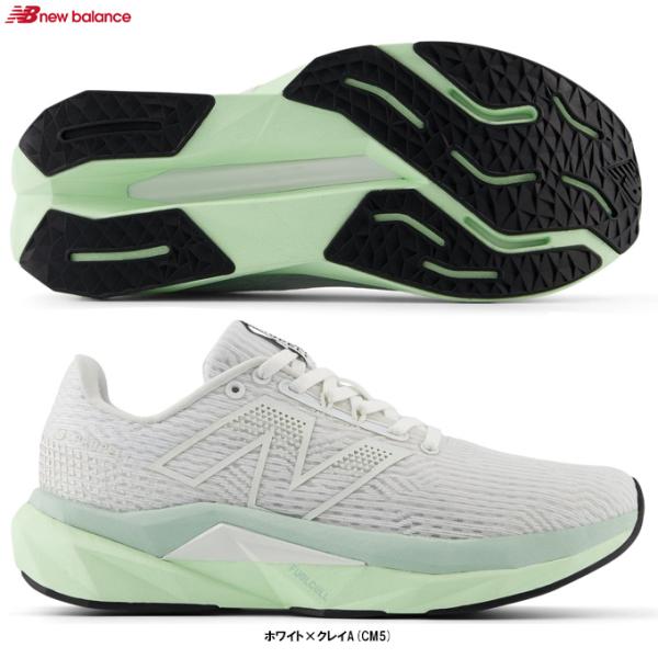 New Balance（ニューバランス）FuelCell Propel v5（WFCPRCM5B）ランニングシューズ マラソン ジョギング スポーツ トレーニング B相当 レディース