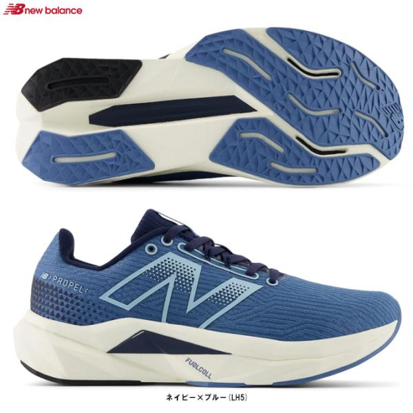 New Balance（ニューバランス）FuelCell Propel v5（WFCPRLH5B）マラソン ジョギング スポーツ トレーニング 靴 スニーカー B相当 レディース