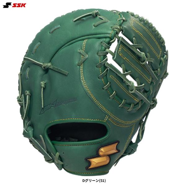 SSK（エスエスケイ）少年軟式用ファーストミット ウインドリーム（WJF124）野球 グローブ ファーミ 一塁手用 右投げ用 ジュニア
