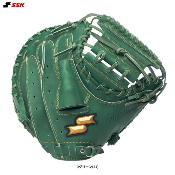 SSK（エスエスケイ）軟式用キャッチャーミット ウインドリームシリーズ 捕手用（WNM12024）野球 グラブ 軟式ミット キャッチミット 一般用