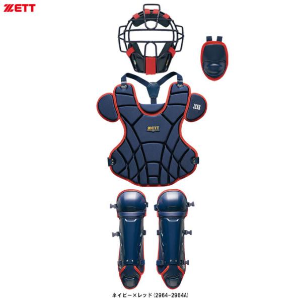 【未使用】ZETT 限定少年軟式プロテクター フラットモデル ゼット 即出荷可能 ゼット ZETT 軟式プロテクター 小林モデル