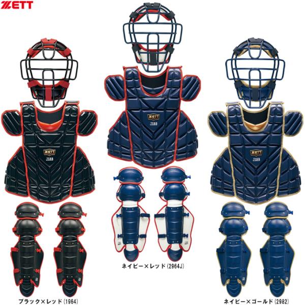 プロステ　硬式キャッチャーマスク ネイビー プロステイタス ゼット ZETT PROSTATUS 硬式用プロテクター 捕手