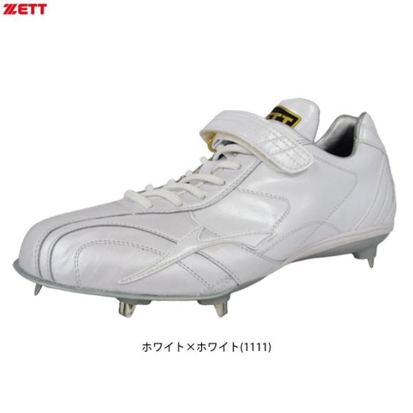 ゼット プロステイタス スパイク 金属 野球,野球スパイク,スパイク,金具スパイク,埋め込み式のゼット
