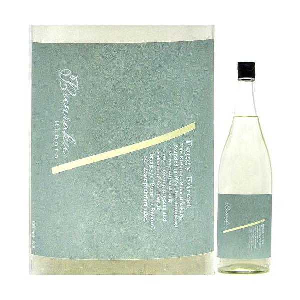 日本酒 Bunraku Reborn Foggy Forest 特別純米 無ろ過生原酒 720ml