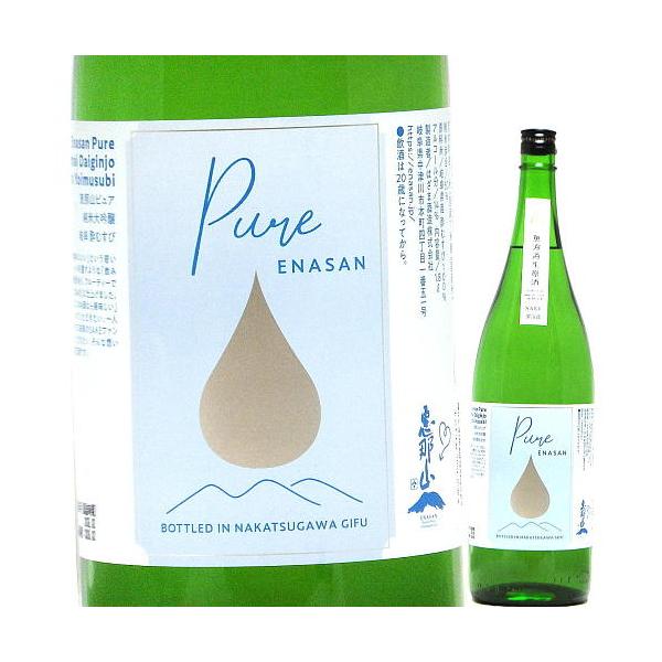 日本酒 恵那山 Pure 純米大吟醸 酔むすび 無濾過生原酒 720ml R7BY （はざま酒造/岐阜） ※クール便発送