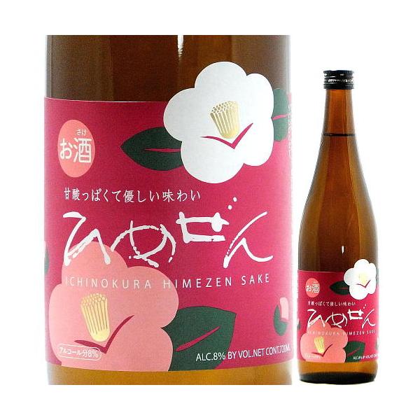日本酒 720ml アルコール度数15-16% 日本酒 一ノ蔵 ひめぜん 720ml（一ノ蔵/宮城） : 水新酒店 MIZUSIN