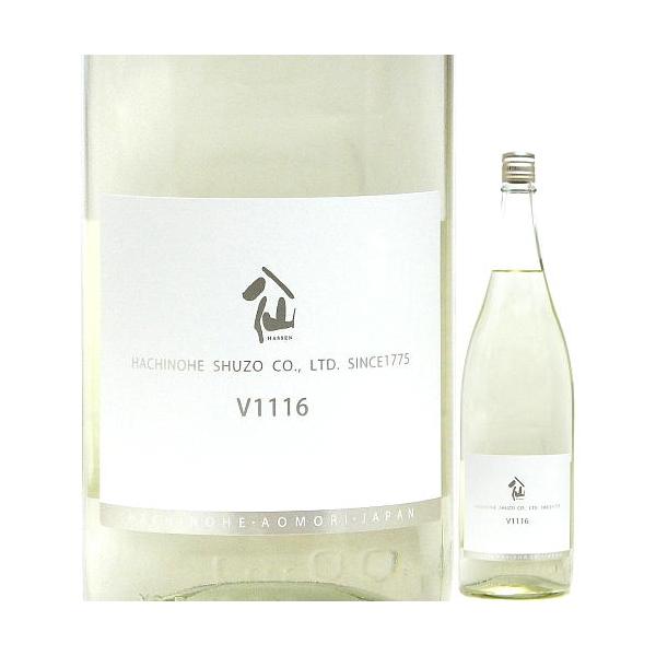 日本酒 数量限定 陸奥八仙 V1116 ワイン酵母仕込み 1800ml R7BY （八戸酒造/青森） ※クール便推奨
