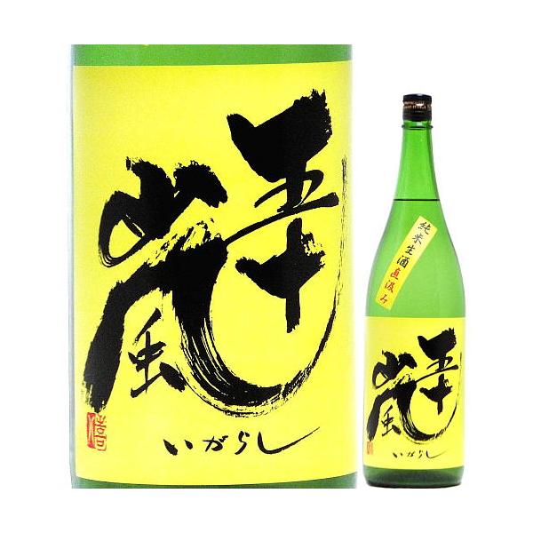 日本酒 五十嵐 純米酒 無濾過生原酒 直汲み 720ml R7BY（五十嵐酒造/埼玉） ※クール便発送