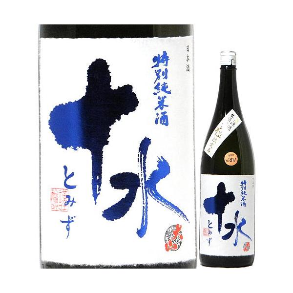 日本酒 数量限定 大山 特別純米 十水 無濾過生原酒 1800ml R7BY （加藤