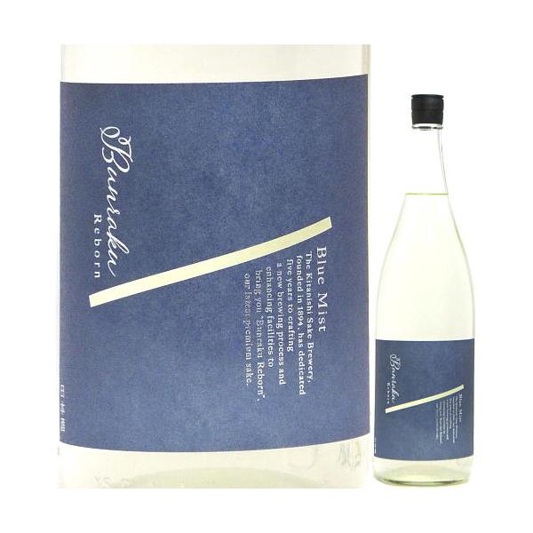 日本酒 Bunraku Reborn Blue Mist 純米吟醸 無濾過生原酒 720ml R7BY （北西酒造/埼玉）※クール便発送