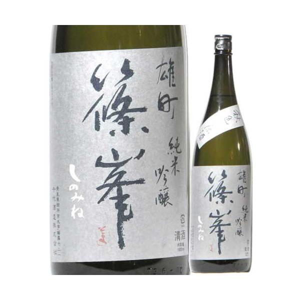 日本酒 辛口 篠峯 純米吟醸 雄町 秋色生酒 山廃仕込 無濾過生原酒 1800ml 2025BY （千代酒造/奈良） ※クール便発送