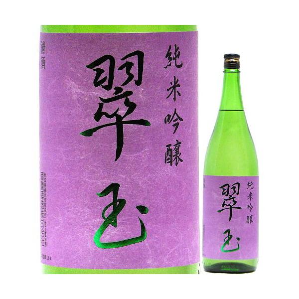 日本酒 翠玉 純米吟醸 火入れ 720ml （両関酒造/秋田） すいぎょく
