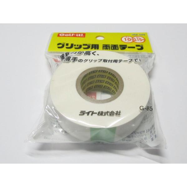 BH6242 グラウンドゴルフクラブ補修用品 グリップ交換用両面テープ