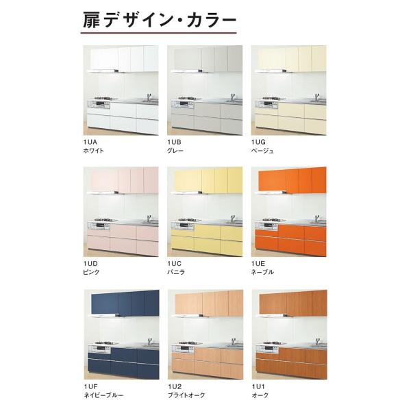 新発売の爆買い I型基本プラン 間口2550 奥行650 広島県取付工事可 奥行650 ミッテ Toto プライスグループ１ システムキッチン 住宅設備 Kps2550sas Pg1 水まわりの職人さん プライスグループ１ 食洗機あり Mitte