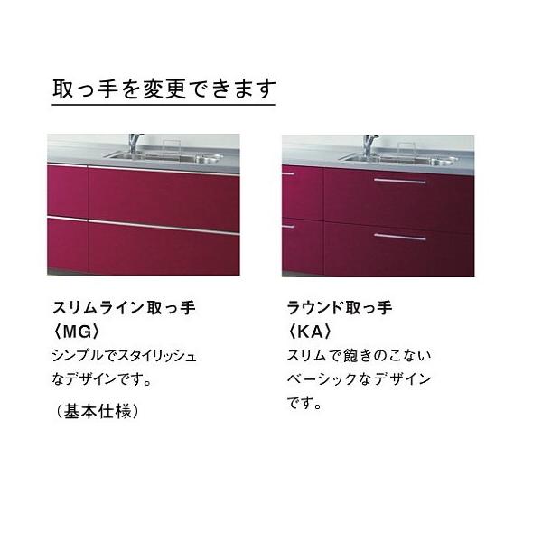 新発売の爆買い I型基本プラン 間口2550 奥行650 広島県取付工事可 奥行650 ミッテ Toto プライスグループ１ システムキッチン 住宅設備 Kps2550sas Pg1 水まわりの職人さん プライスグループ１ 食洗機あり Mitte