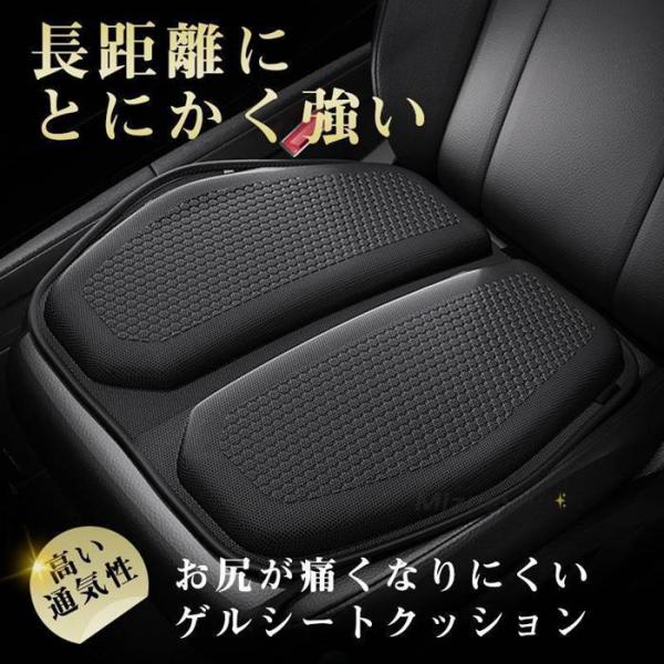 カークッション シートクッション 車クッション 車用 座布団 疲れない 低反発 蒸れない 疲れない オフィス 全席 運転席 助手席 ゲル サポート商品詳細:カラー:/ブラックサイズ:/フリーサイズ★キーワード:運転 ドライブ 高さ調節 蒸れ...