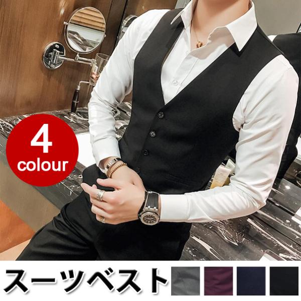 Maco CHOKKIチョッキ ミックスブラック ベスト ジレ Maco CHOKKI