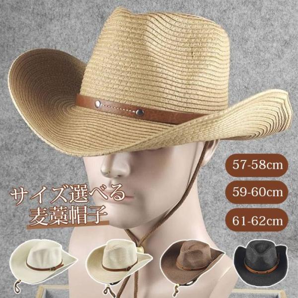 麦藁帽子 メンズ 大きいサイズ 61-62cm 頭の大きいサイズ方向け帽子 ハット 麦わら帽子 ペーパー 農作業 折りたたみ可
