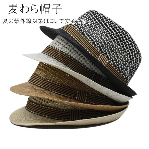 麦わら帽子 メッシュ ストローハット パナマ帽 大人用 メンズ レディース UVカット 日よけ 紫外線対策 父の日 プレゼント