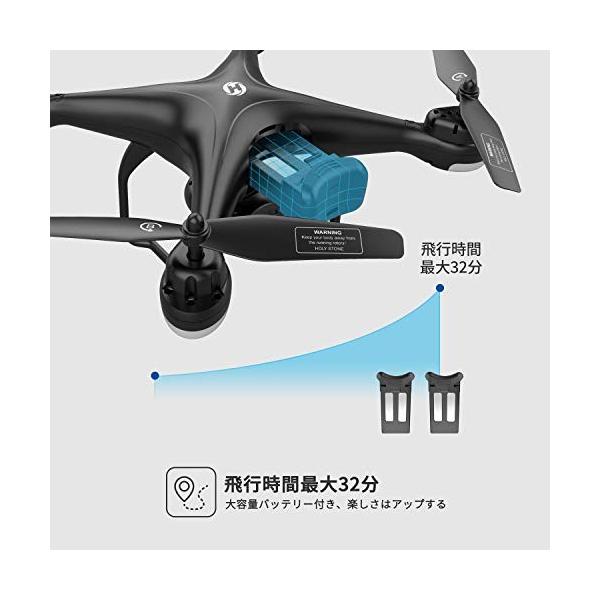 Holy Stone ドローン Gps搭載 カメラ付き 0g以下 最大飛行時間32分 バッテリー2個付き 1080p Andwaffles Com