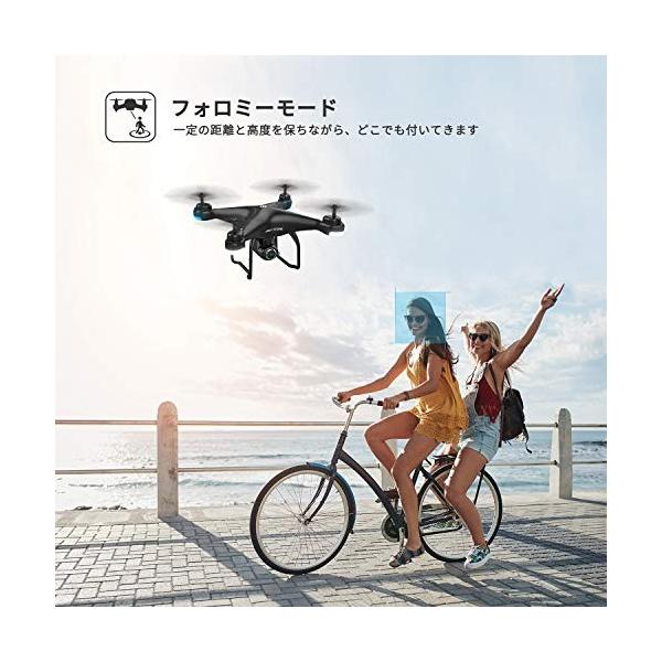 Holy Stone ドローン Gps搭載 カメラ付き 0g以下 最大飛行時間32分 バッテリー2個付き 1080p Andwaffles Com