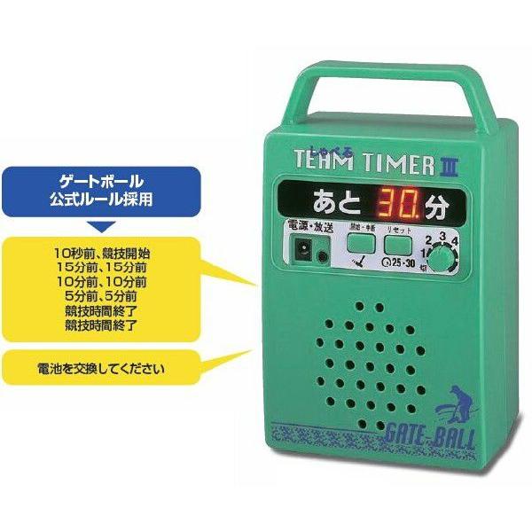しゃべるデジタルチームタイマー Gh 9000 ゲートボール用品 Gh9000 水谷商会 通販 Yahoo ショッピング
