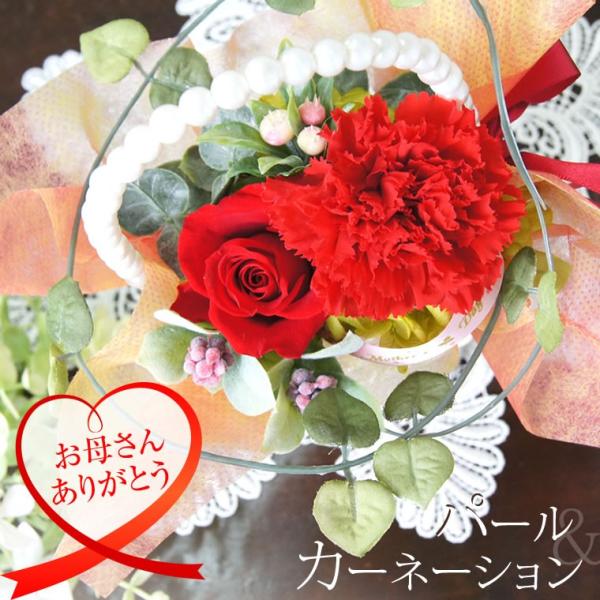 Mother's パールバスケット プリザーブドフラワー プレゼント 花 母の