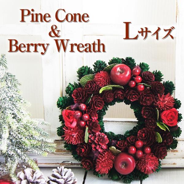 クリスマスリース ボムベリーローズ Lサイズ 22cm プリザーブドフラワー リース 自然素材 ナチュラル 送料無料 Buyee Buyee 提供一站式最全面最专业现地yahoo Japan拍卖代bid代拍代购服务 Bot Online