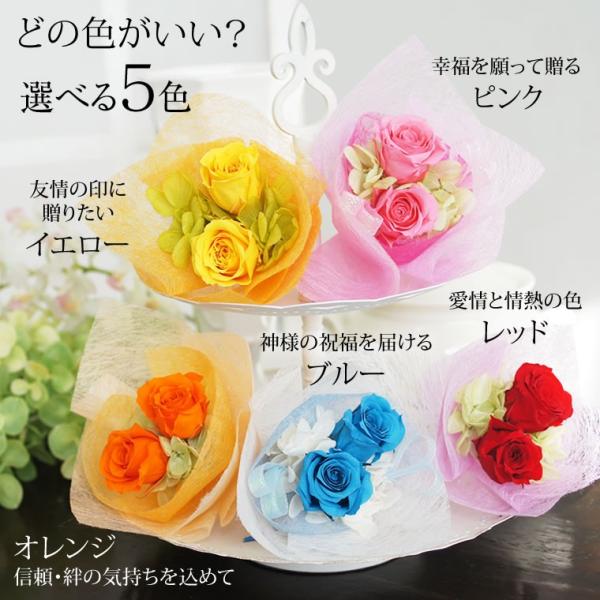 花ギフト プリザーブドフラワー 花束 プレゼント ギフト 花 くま ぬいぐるみ電報 テディベア 結婚式 誕生日 お祝い 発表会 電報くまちゃん Buyee Buyee 日本の通販商品 オークションの入札サポート 購入サポートサービス