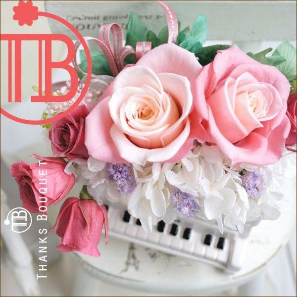 成人式 お祝い 発表会 ピアノ プリザーブドフラワー 誕生日 卒業式 お祝い 花 ギフト プレゼント 贈り物 Buyee 日本代购平台 产品购物网站大全 Buyee一站式代购 Bot Online