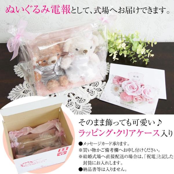 結婚祝い プレゼント ぬいぐるみ くま 電報 結婚式 ウェルカムドール テディベア ペア プレゼント お祝い ギフト 贈り物 Happy Wedding Teddy Buyee 日本代购平台 产品购物网站大全 Buyee一站式代购 Bot Online
