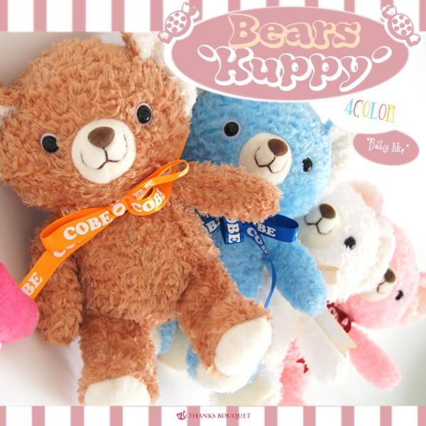 Kuppy ʂ  Pi@  LbY v[g ̓ oYj qǂ xA[YKuppy