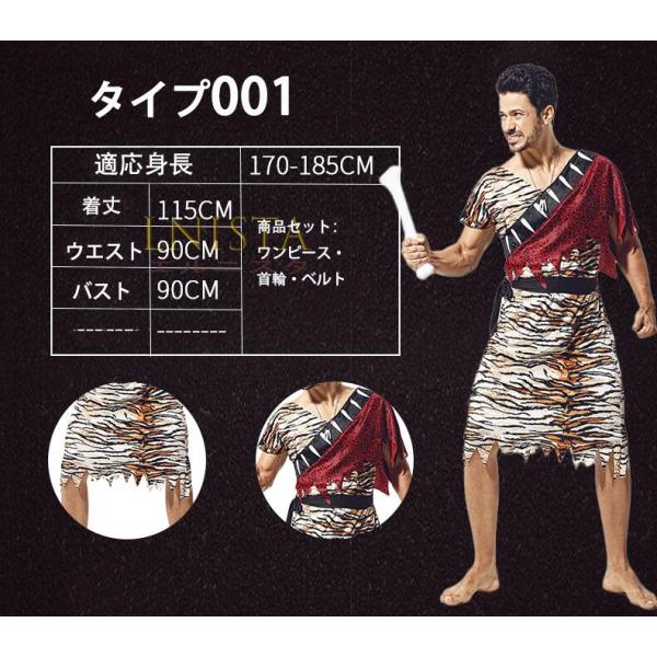 ハロウィン衣装大人用レディースメンズインディアン人原始人野人戦士猟師コスプレ変装ステージ衣装勇士halloween仮装演出服学園祭文化祭舞台服 Buyee Buyee 提供一站式最全面最专业现地yahoo Japan拍卖代bid代拍代购服务