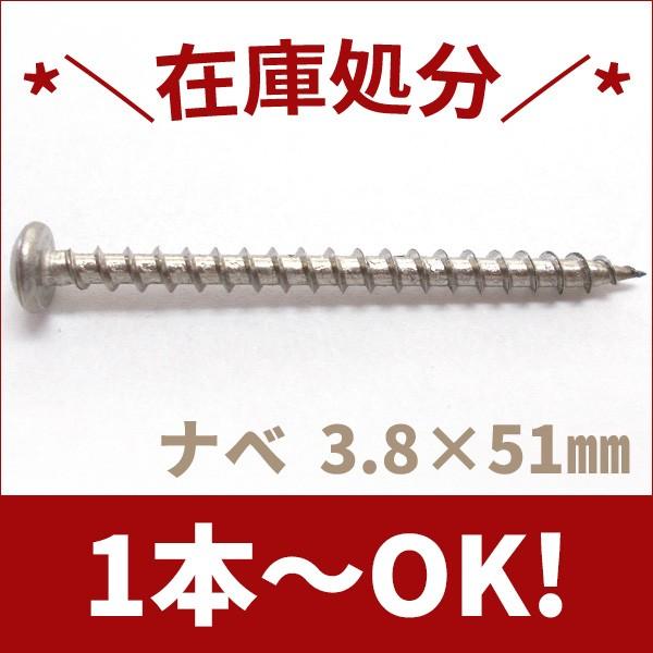 鉄 ﾕﾆｸﾛ DIY M4.1X32 ねじ ビス 内装 建材 建築 施工 木ねじ 木ネジ 皿木ﾈｼﾞ 開店記念セール 皿木ﾈｼﾞ