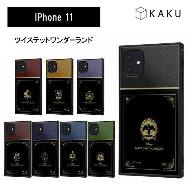 ディズニー Iphone 11 ハイブリッド ケース カバー ツイステッドワンダーランド 耐衝撃ハイブリッドケース Kaku ツイステッドワンダーランド ハーツラビュル寮 Cart 192 バリアスレーベル 通販 Yahoo ショッピング