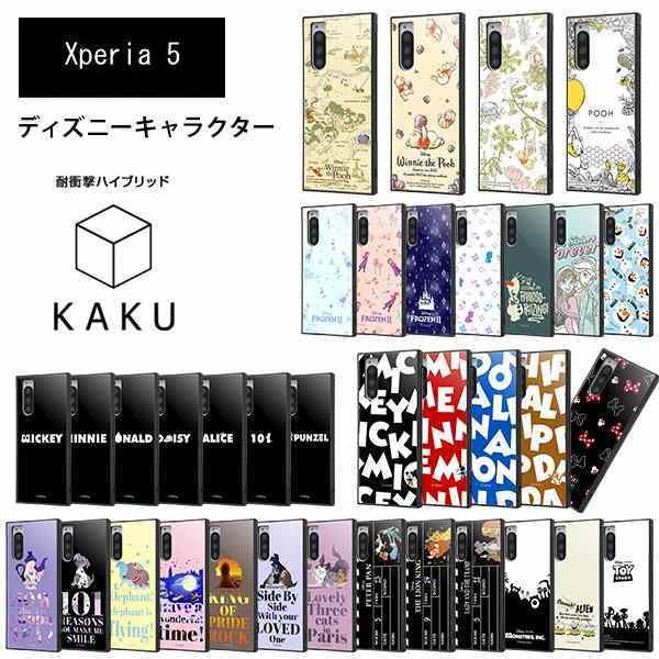 ディズニー Xperia 5 ハイブリッド ケース カバー Kaku 耐衝撃 衝撃吸収 ストラップ ホール 付き 通し穴 軽量 かわいい オシャレ アナと雪の女王2 Cart 58 バリアスレーベル 通販 Yahoo ショッピング
